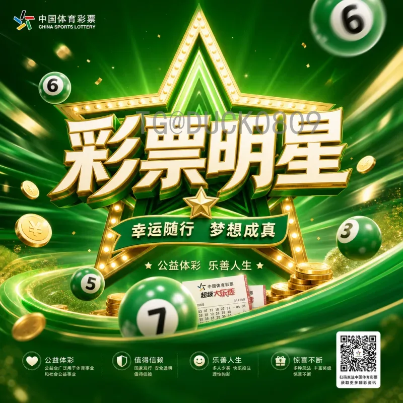 国乒2026年世界杯：新周期挑战与王朝延续的展望