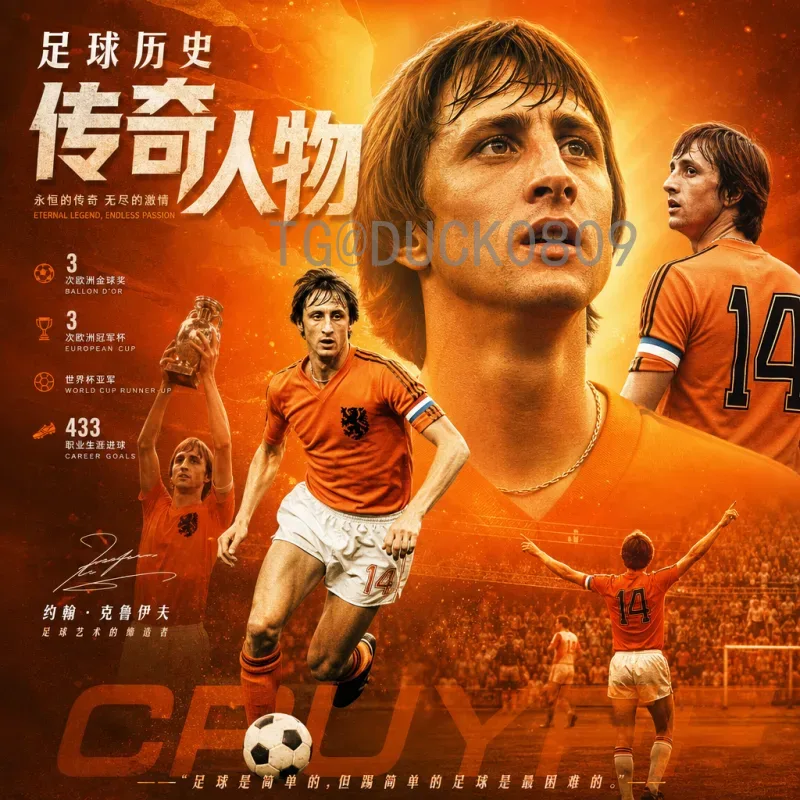 美加墨联合举办2026世界杯：北美足球新篇章与区域合作典范