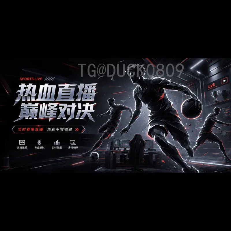 完整2026美加墨世界杯西班牙队赛程：小组赛时间表、淘汰赛预测与关键看点